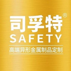司孚特金屬制品（上海）有限公司