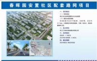 2022海南國際門窗幕墻及遮陽博覽會